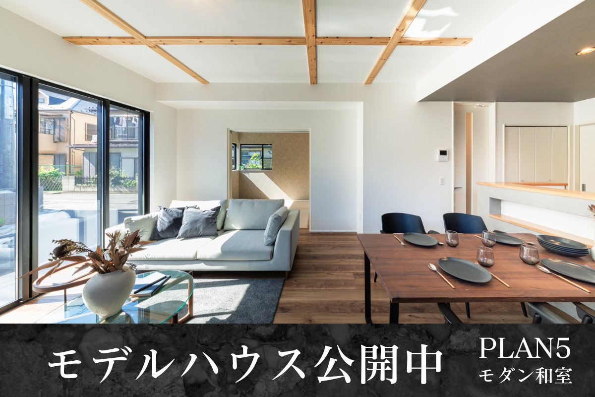 ※5号棟/2025年10月撮影