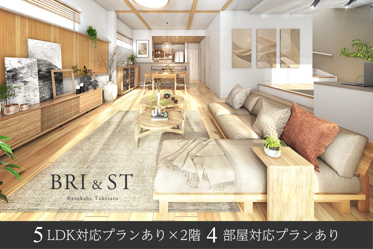 ※掲載の完成予想図は図面を基に描いたもので実際とは多少異なります。