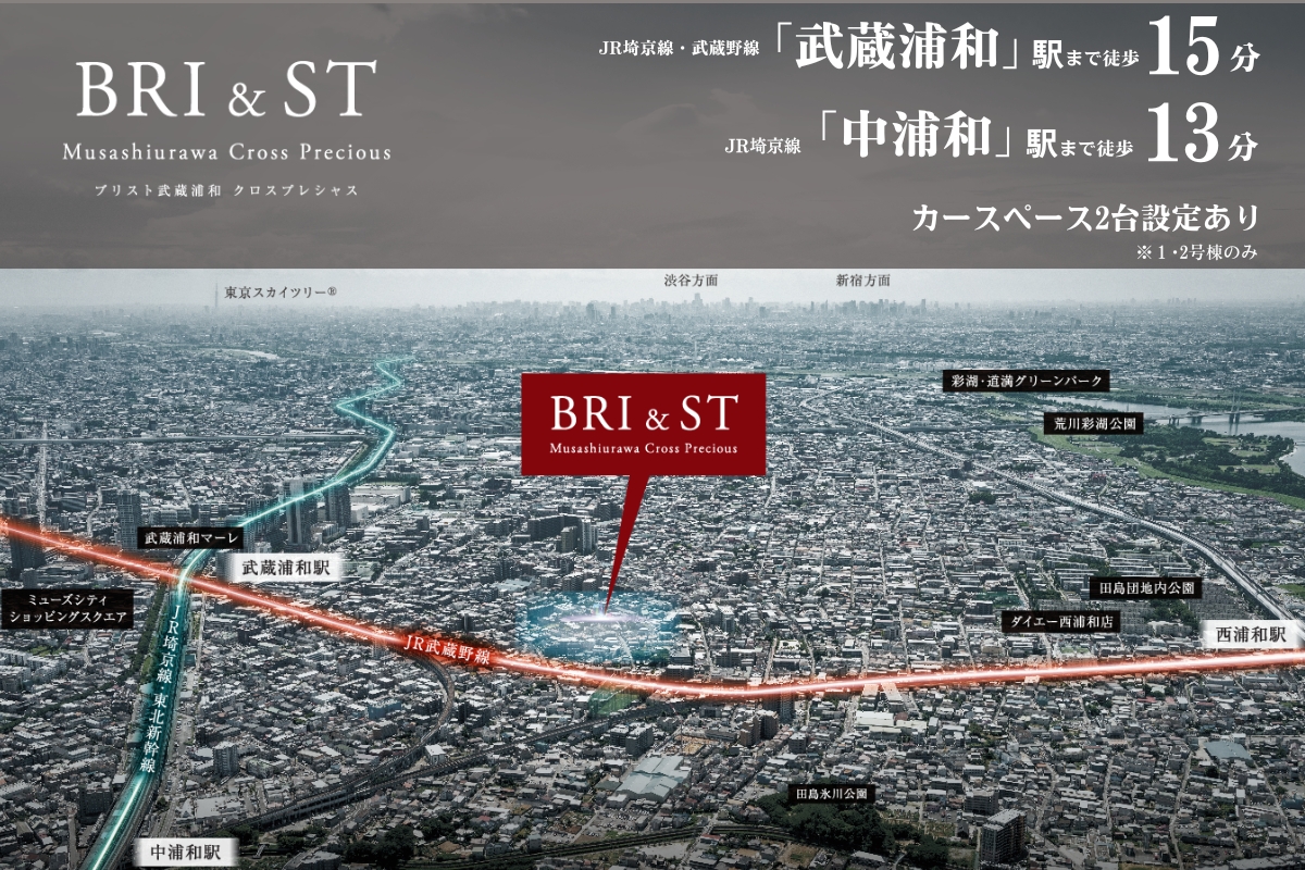 ※※航空写真は現地周辺を撮影(2022年7月)したものに一部CG加工を施したもので実際とは異なります。 ※航空写真は現地周辺を撮影(2022年7月)したものに一部CG加工を施したもので実際とは異なります。