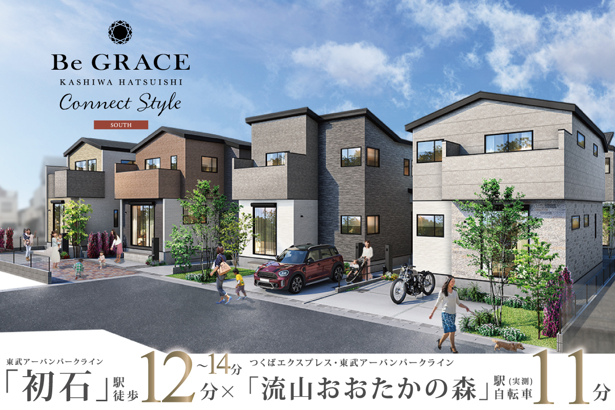 ※完成予想図は図面を基に描いたもので実際とは多少異なります。