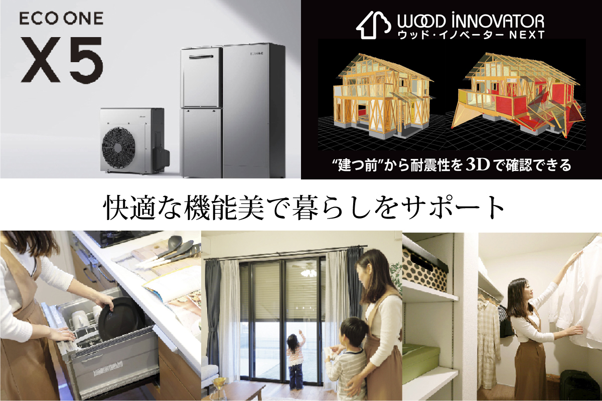 ※完成予想図は図面を基に描いたもので実際とは多少異なります。