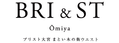 ブリスト大宮 まとい木の街ウエスト