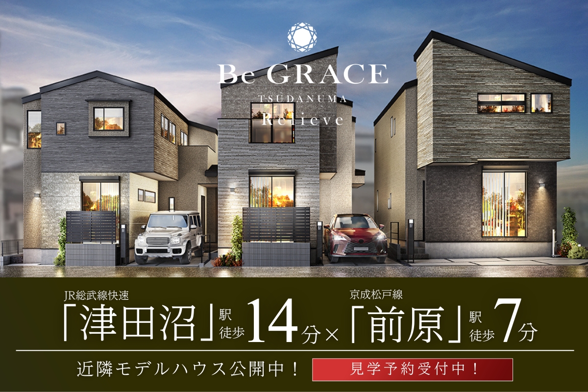 ※掲載の完成予想図は図面を基に描いたもので実際とは多少異なります。