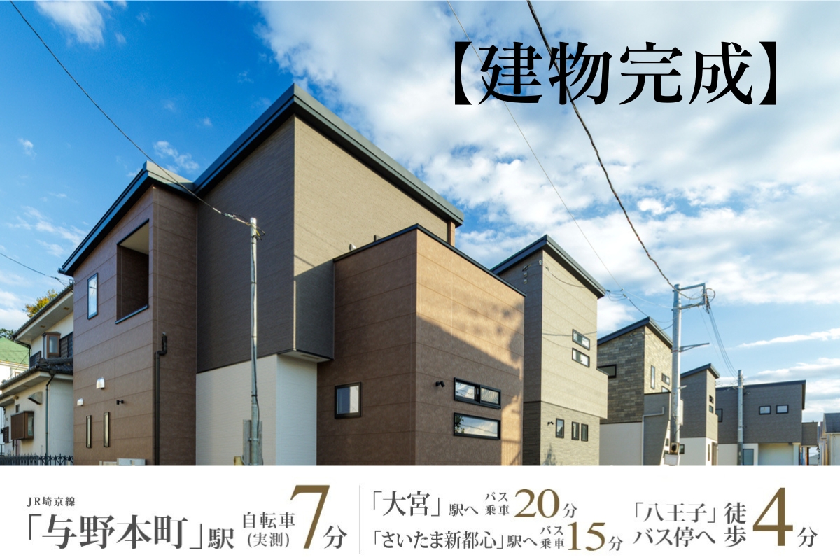 ※2025年10月撮影