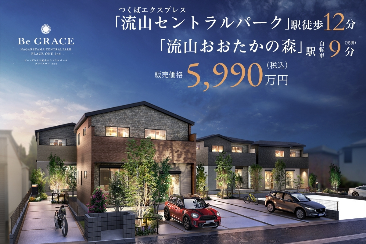 掲載の完成予想図は図面を基に描いたもので実際とは多少異なります。