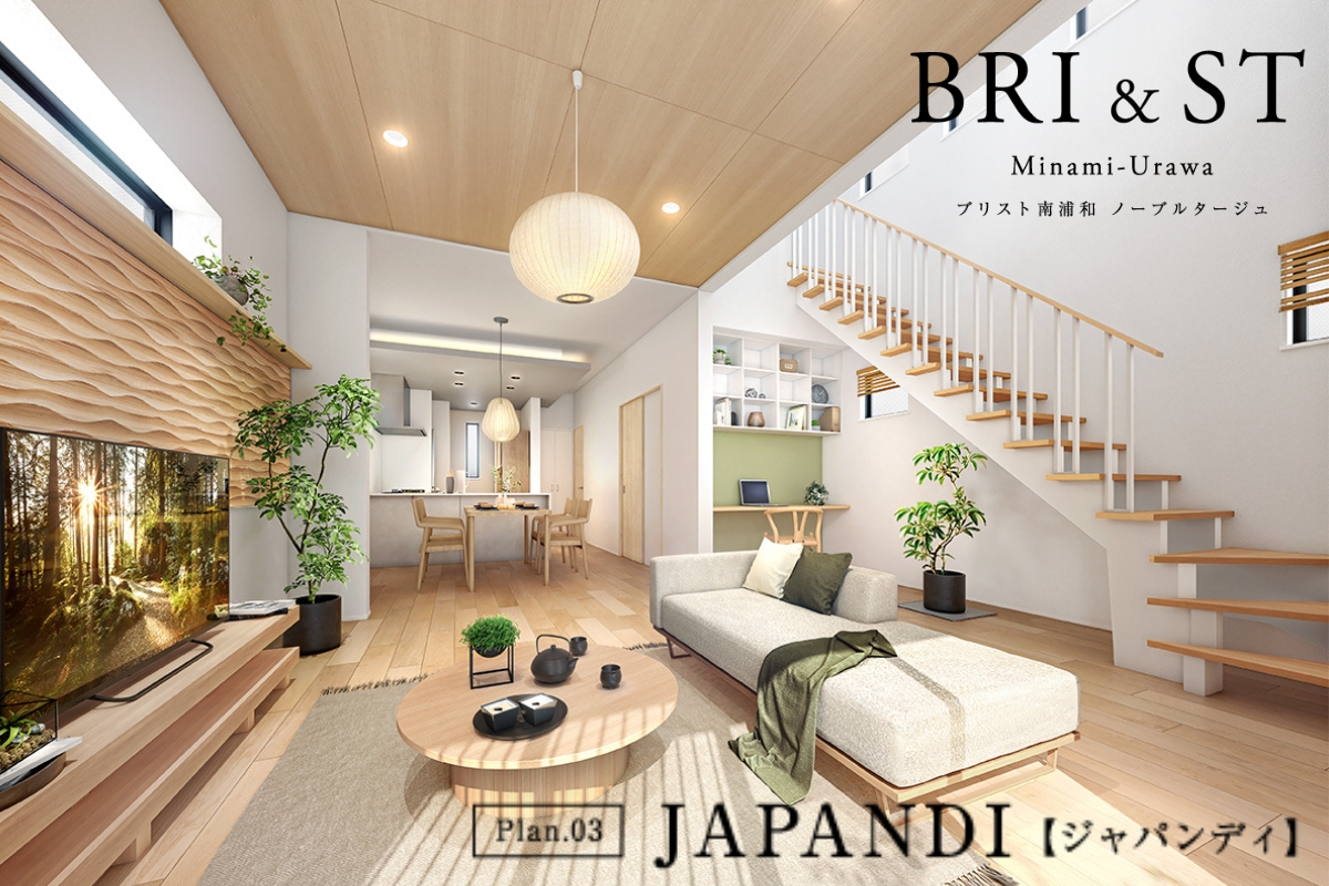 ※掲載の完成予想図は図面を元に描いたもので実際とは多少異なります。