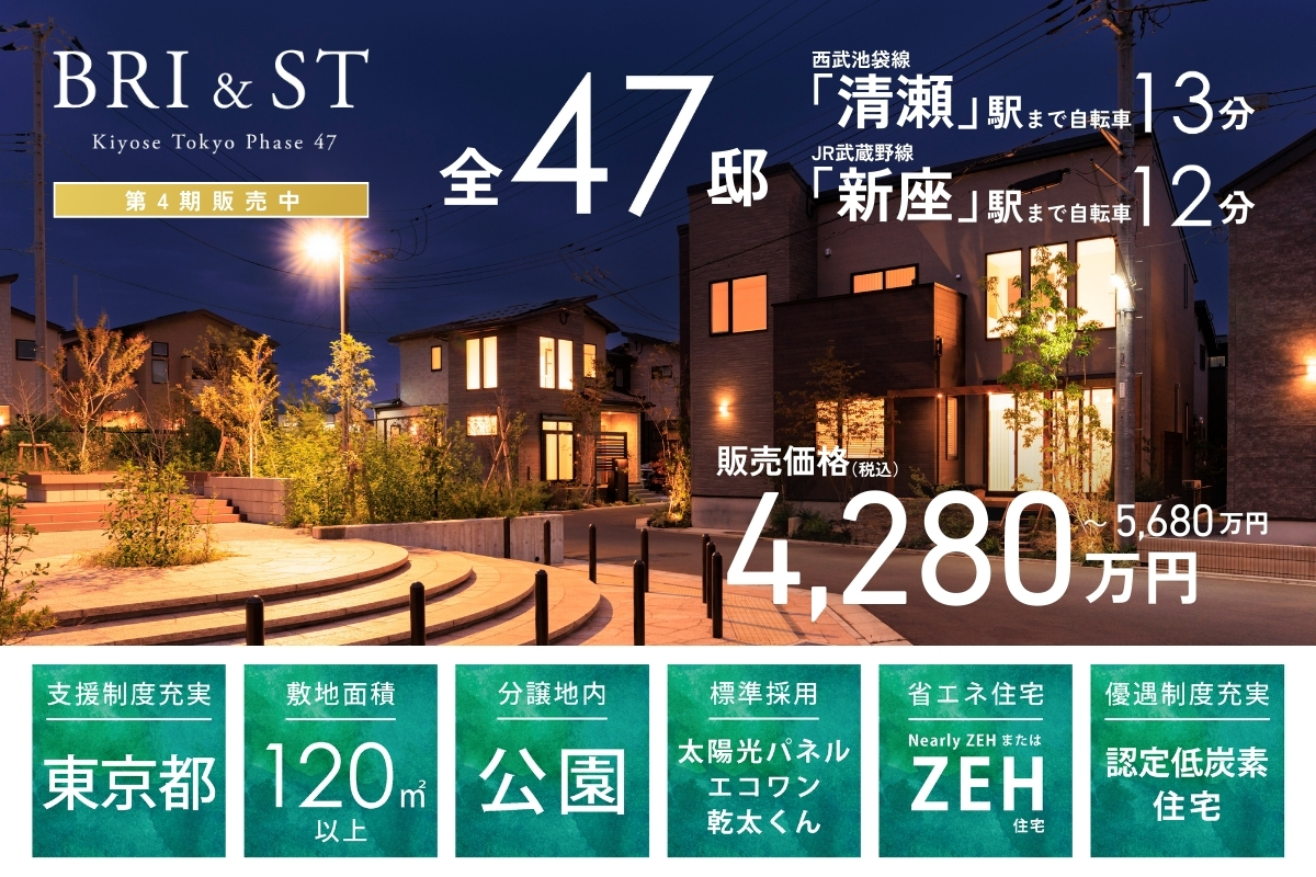 ※2025年11月撮影