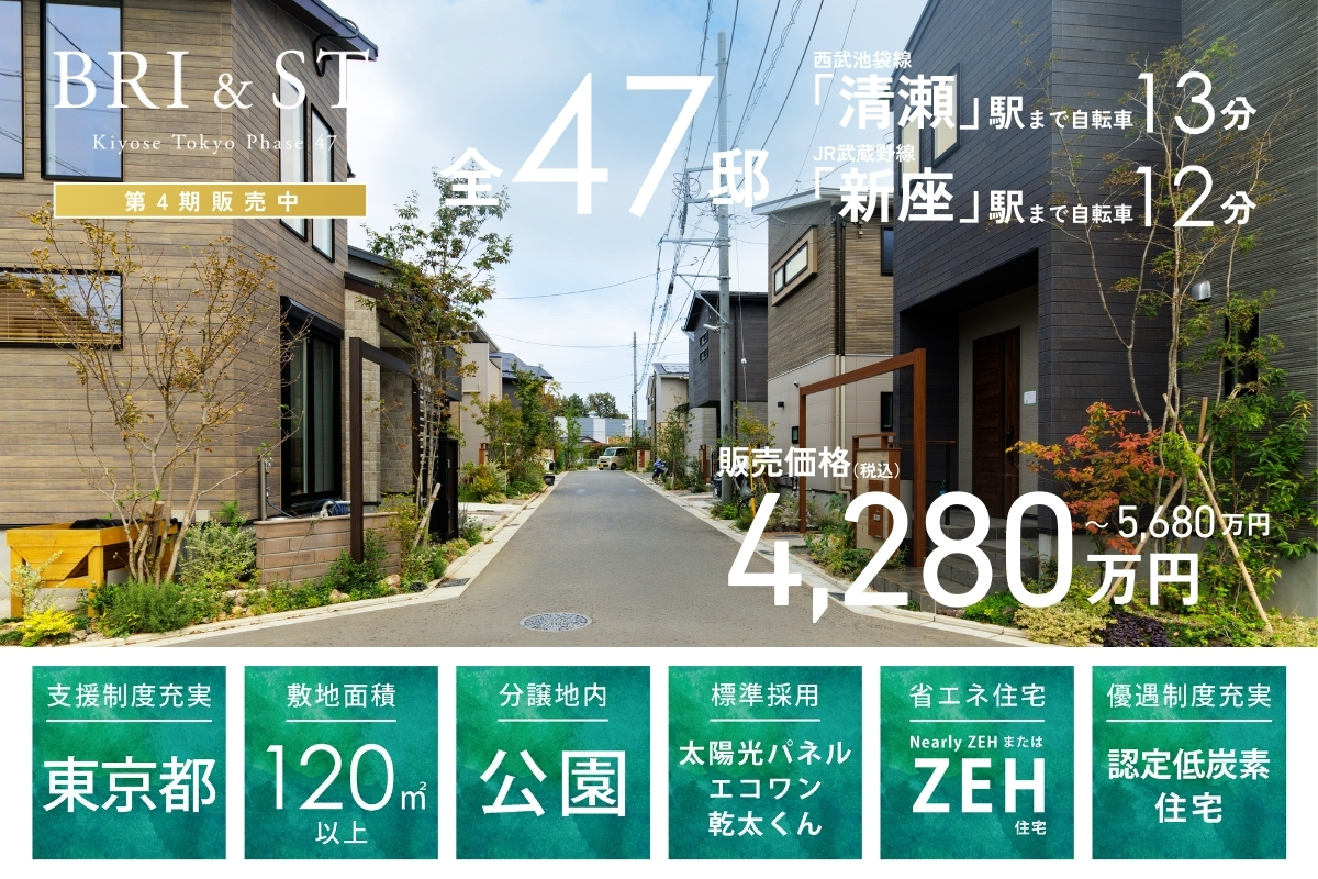 ※2025年11月撮影