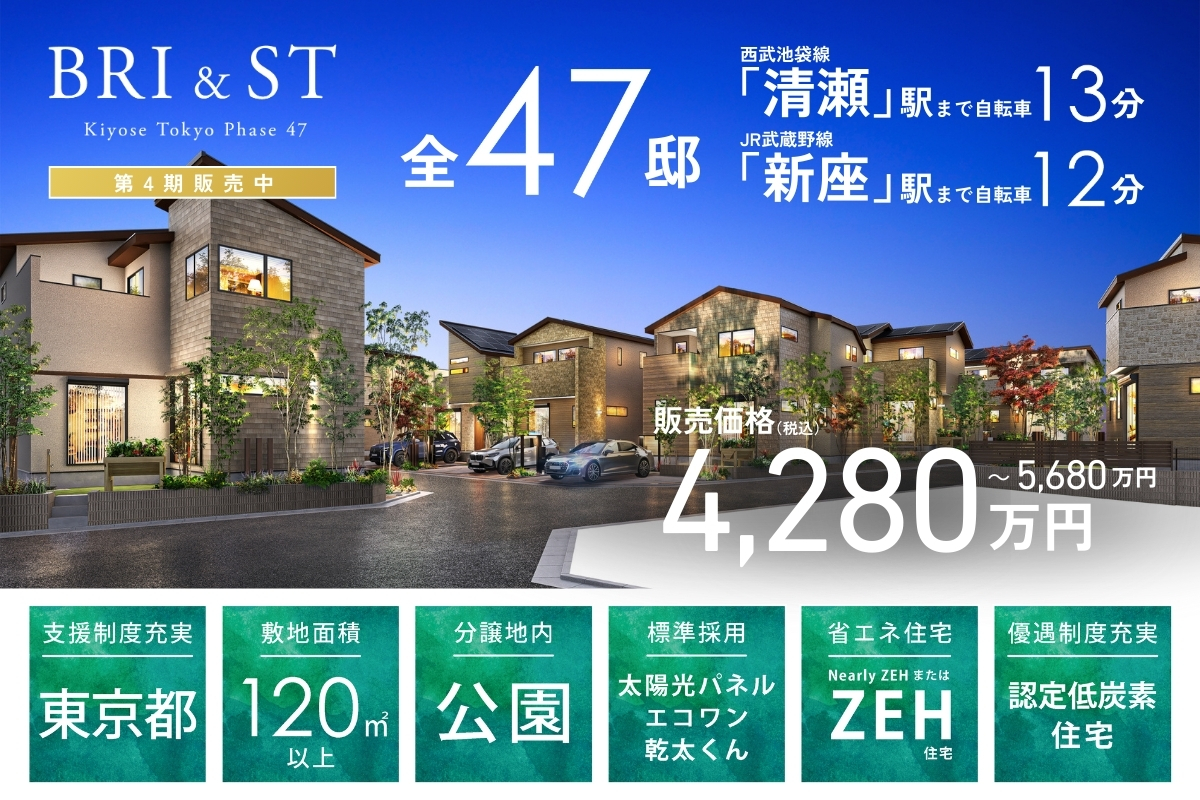 ※完成予想図は図面を基に描いたもので実際とは多少異なります。