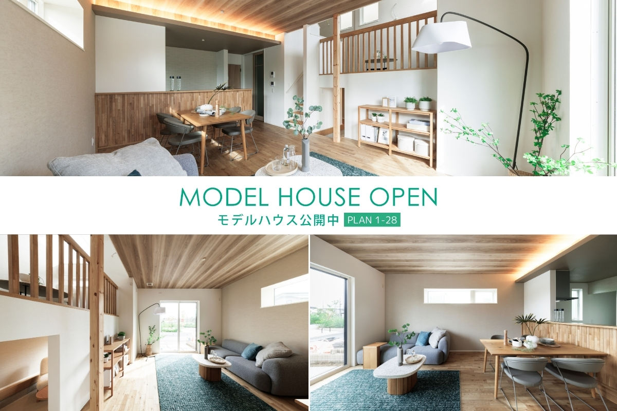 ※1-28号棟/2025年11月撮影