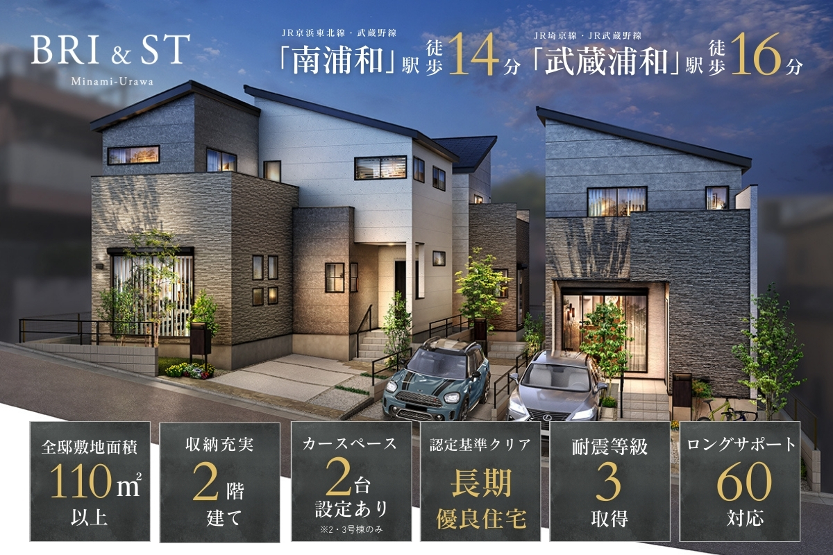 ※掲載の完成予想図は図面を元に描いたもので実際とは多少異なります。