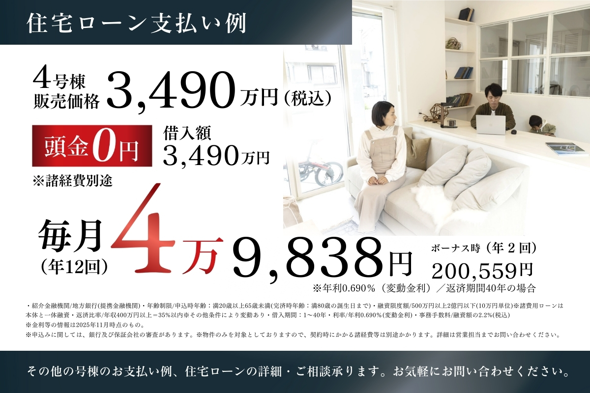 ※写真はイメージです。