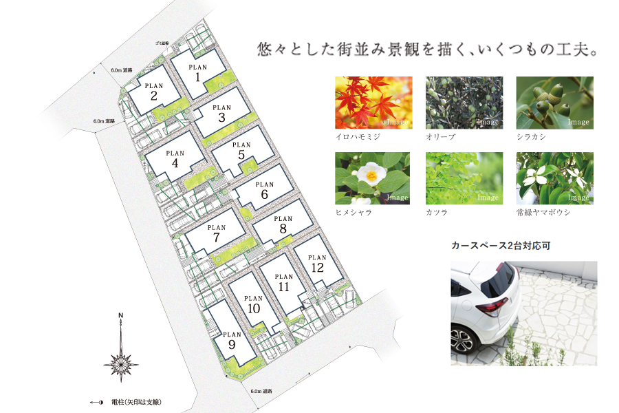 ※写真はイメージです