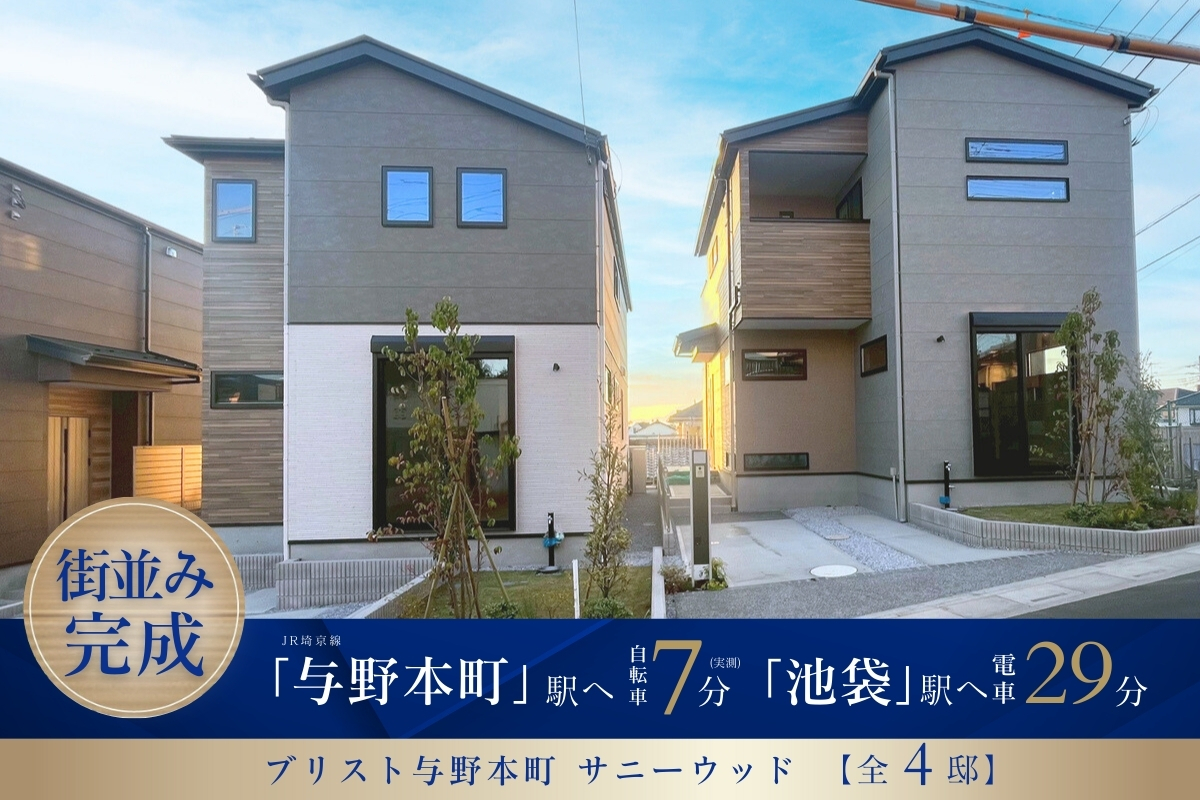 撮影日:2025年11月