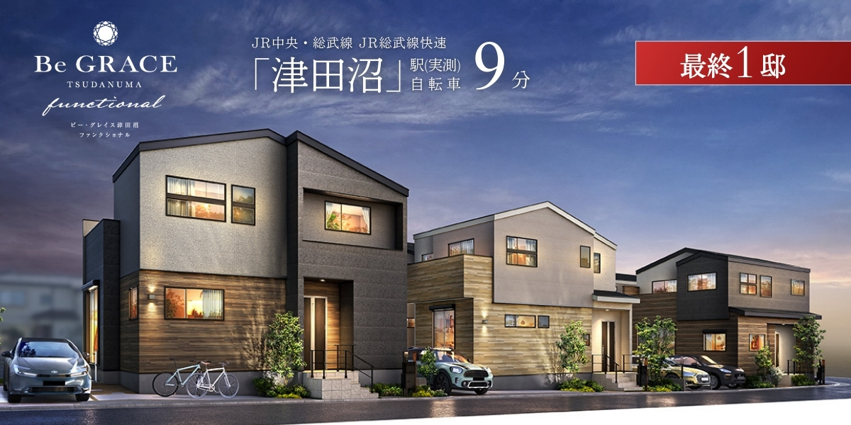 ※完成予想図は図面を基に描いたもので実際とは多少異なります。<br>