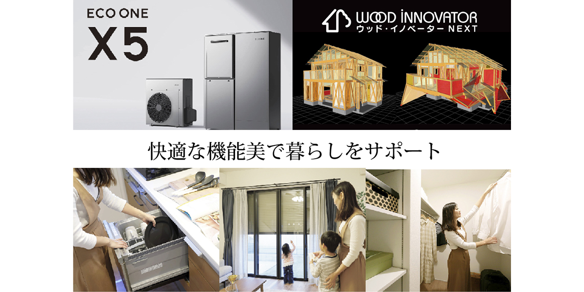 ※掲載の写真はイメージです。