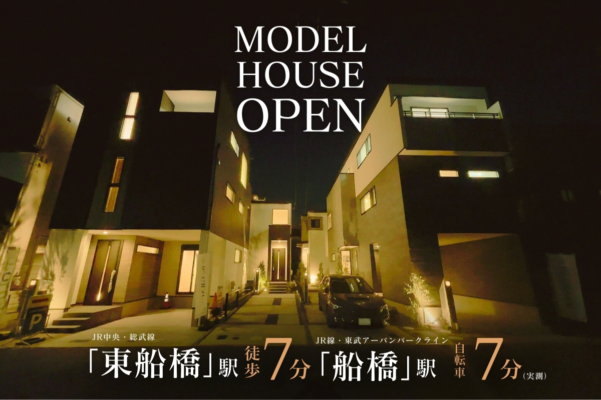 ※2025年11月撮影