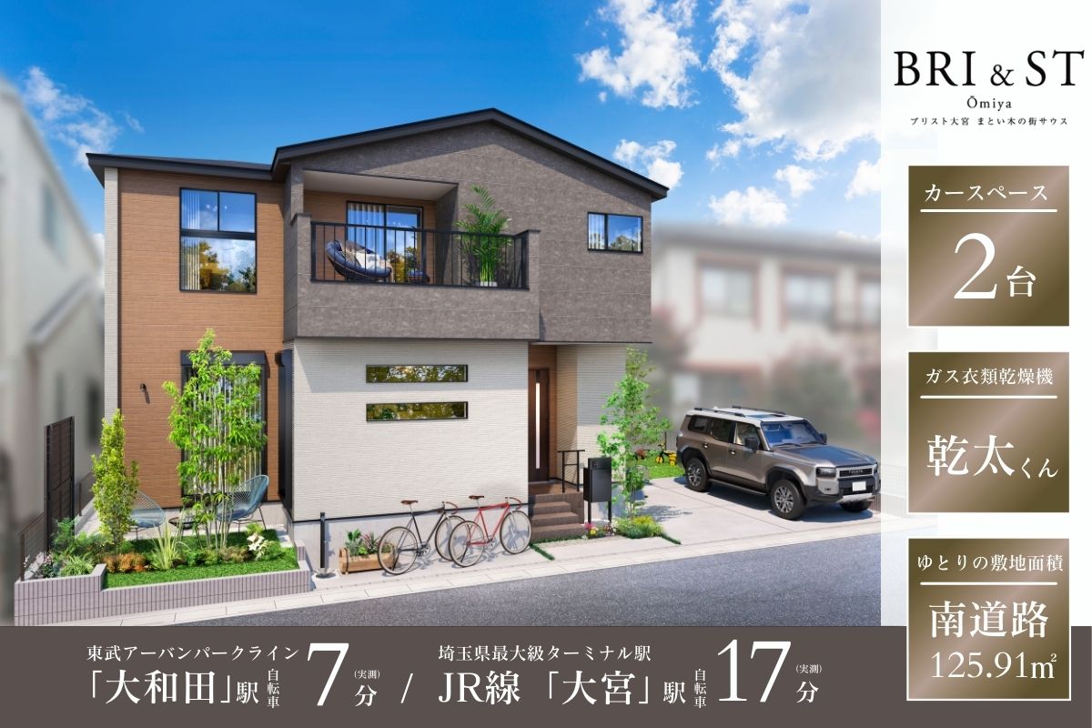 ※掲載の完成予想図は図面を基に描いたもので実際とは多少異なります。