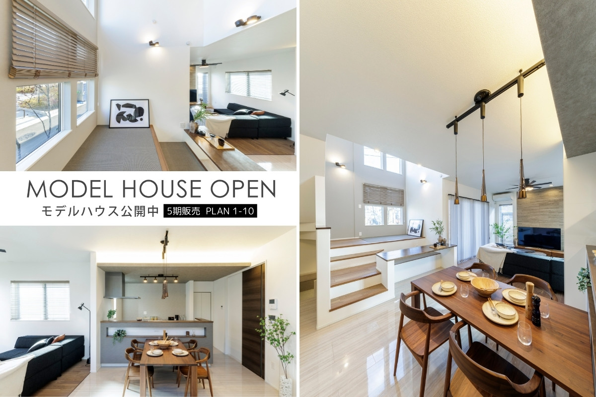 ※2025年12月撮影