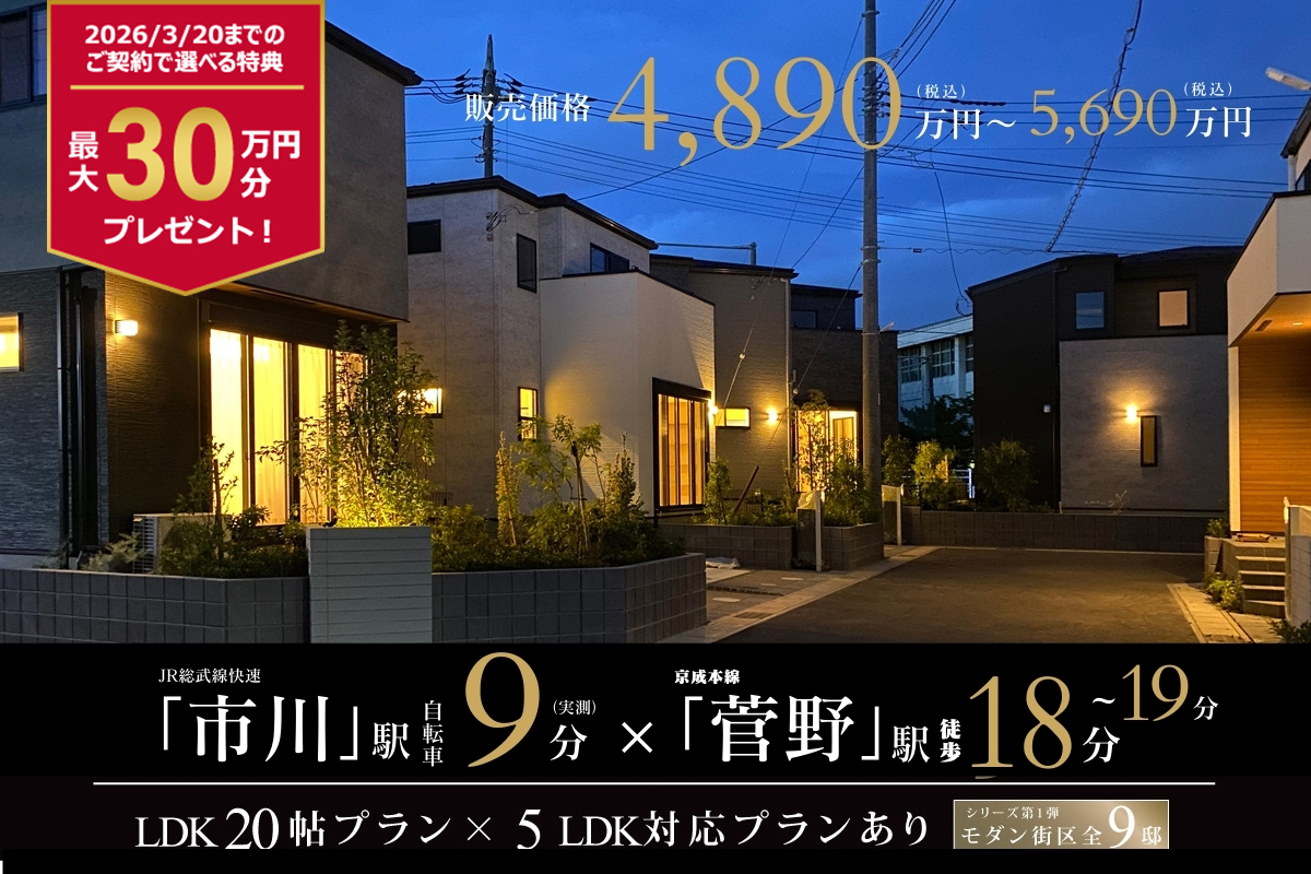 ※2025年7月撮影