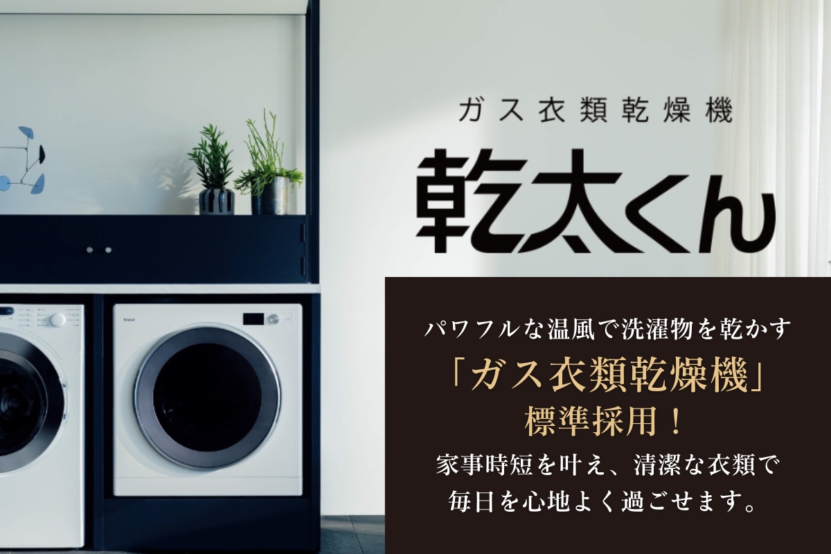 ※掲載の写真はイメージです。