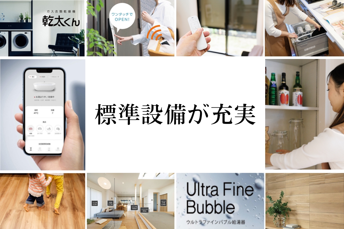 ※掲載の写真はイメージです。