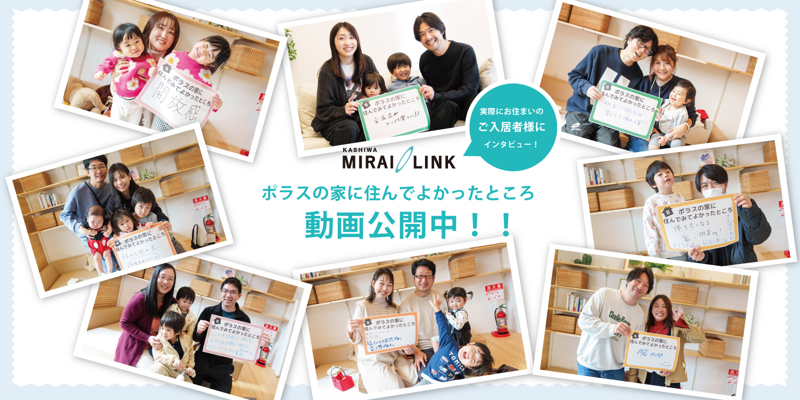 ※掲載の写真はビー・グレイス柏 未来輪区のご入居者様を2025年11月に撮影したものです。