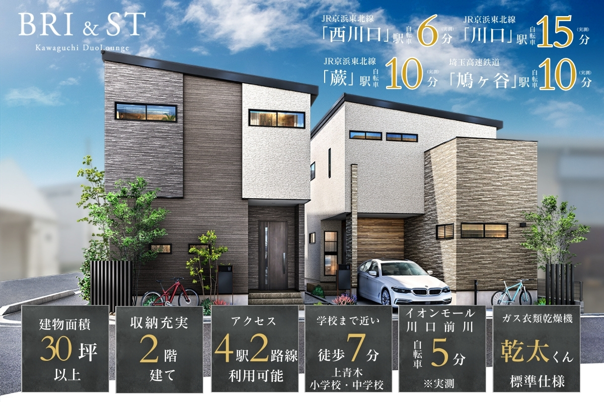 ※掲載の完成予想図は図面を基に描いたもので実際とは多少異なります。