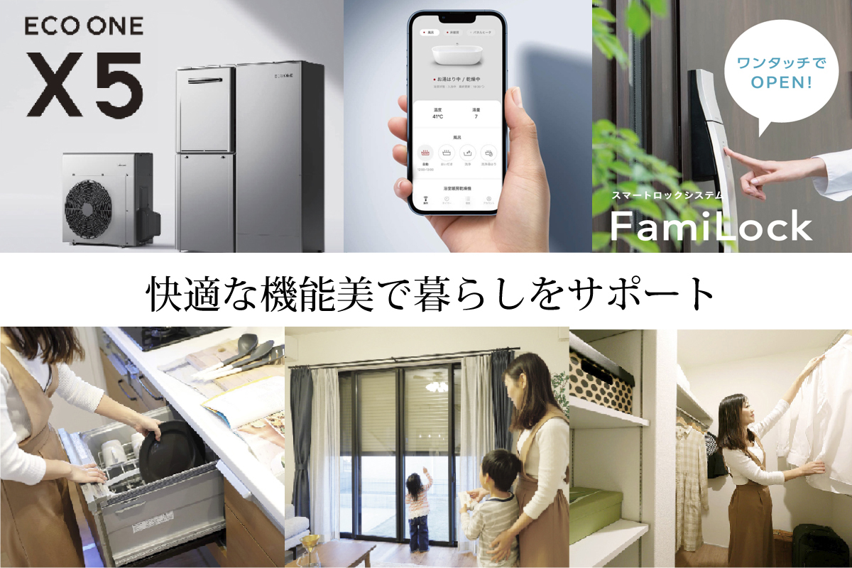 ※掲載の写真はイメージです