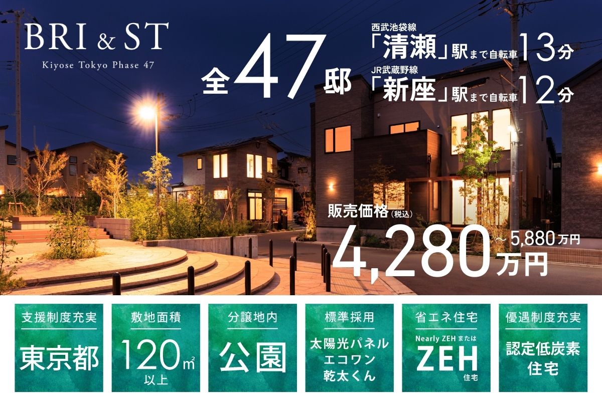 ※2025年11月撮影