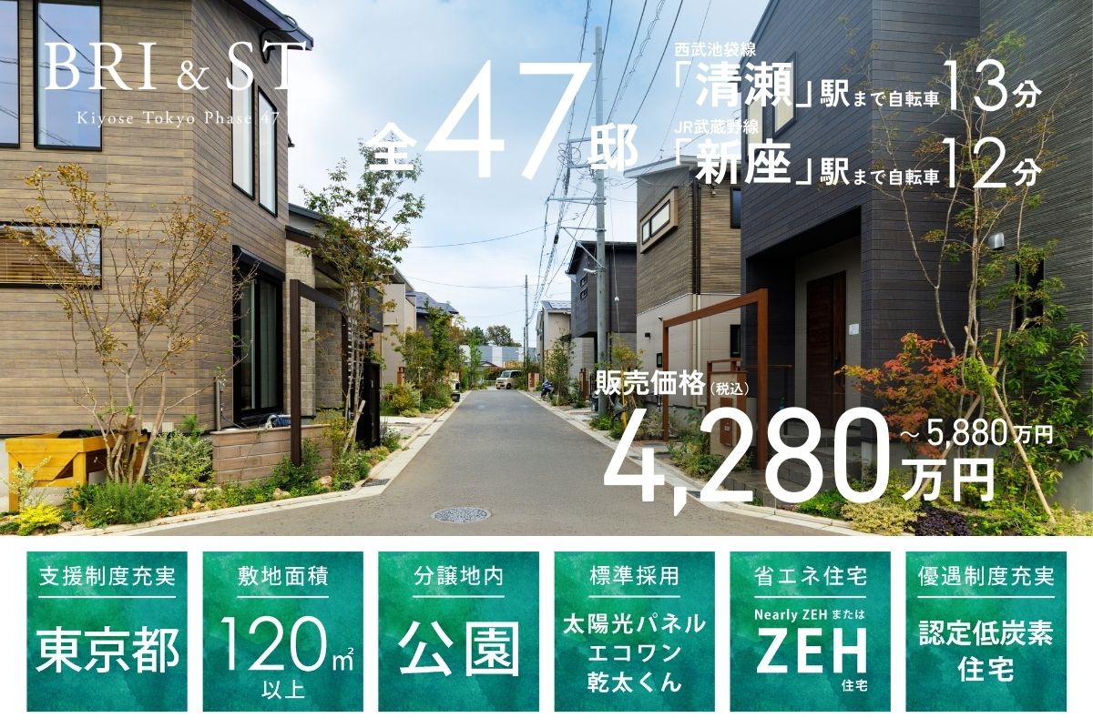 ※2025年11月撮影