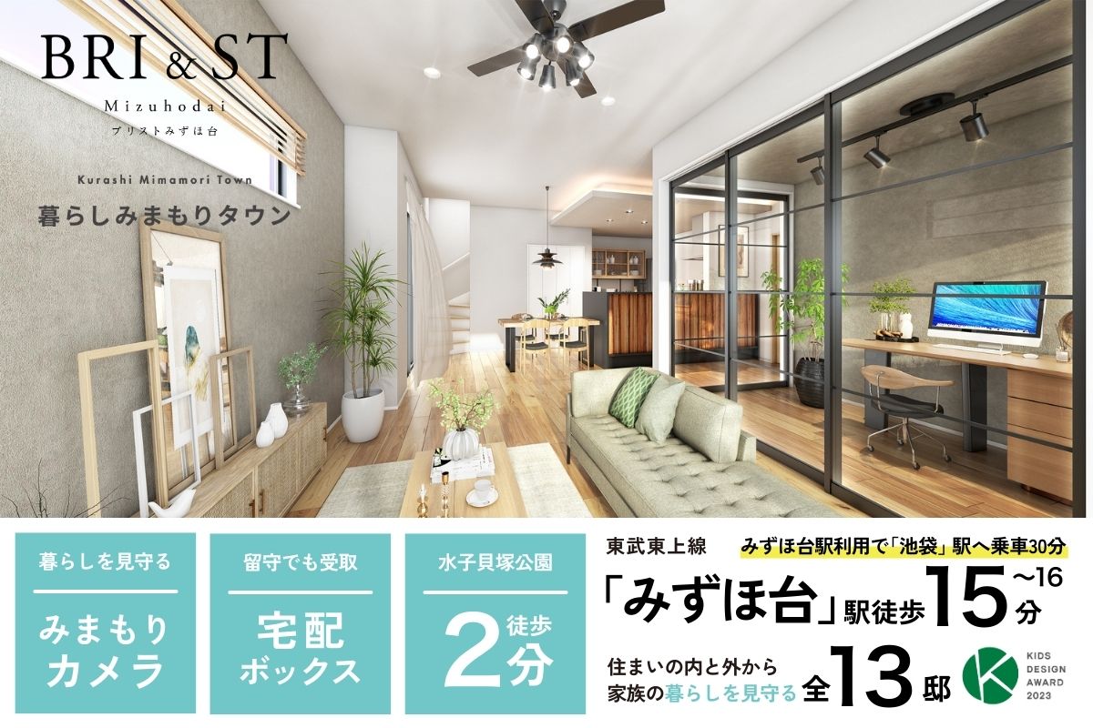 ※完成予想図は図面を基に描いたもので実際とは多少異なります。