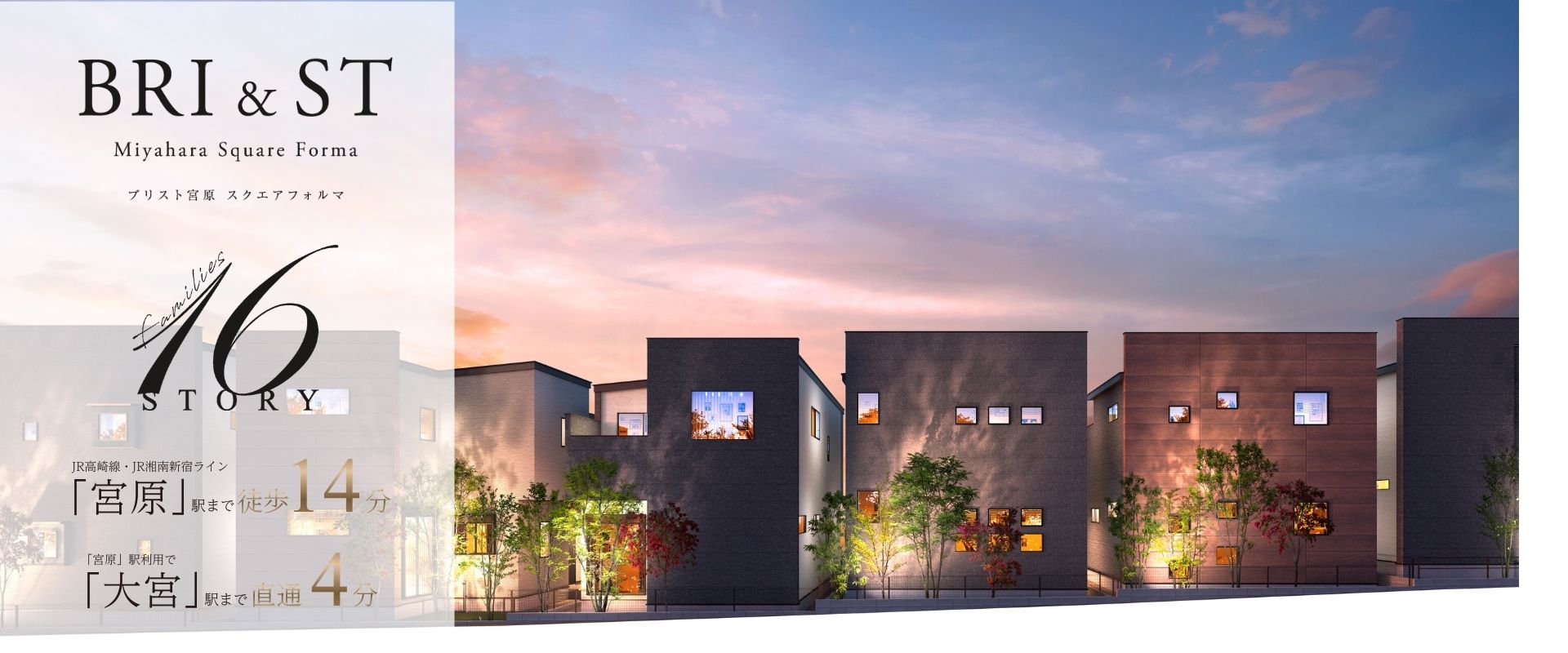 ※完成予想図は図面を基に描いたもので実際とは多少異なります。