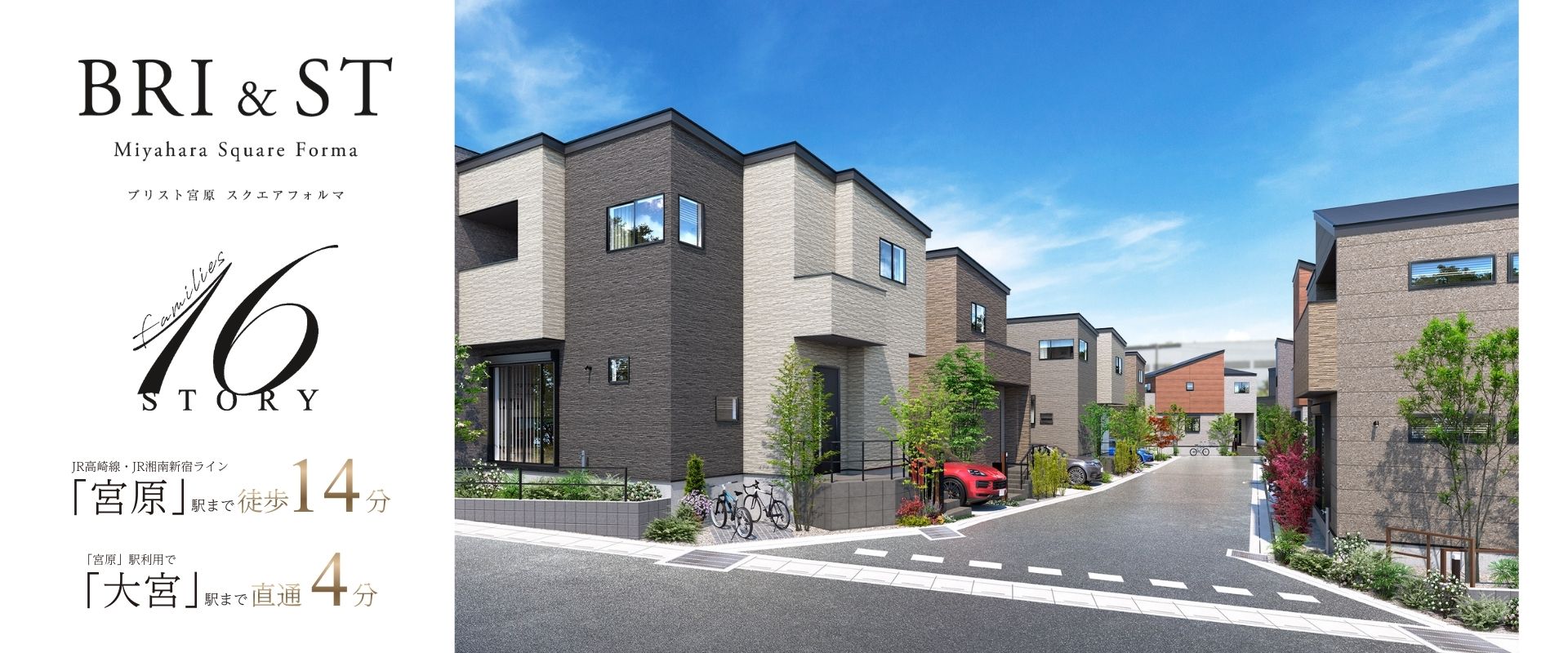 ※完成予想図は図面を基に描いたもので実際とは多少異なります。