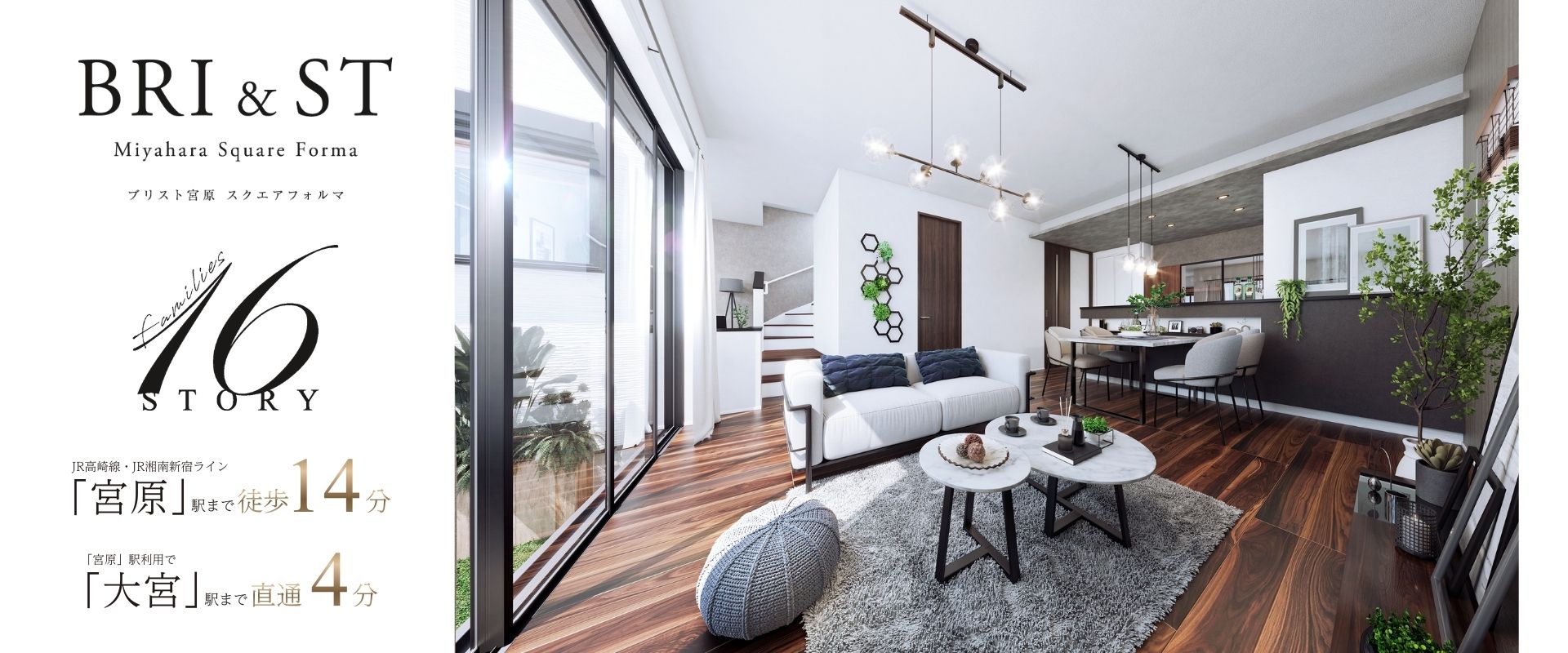 ※完成予想図は図面を基に描いたもので実際とは多少異なります。