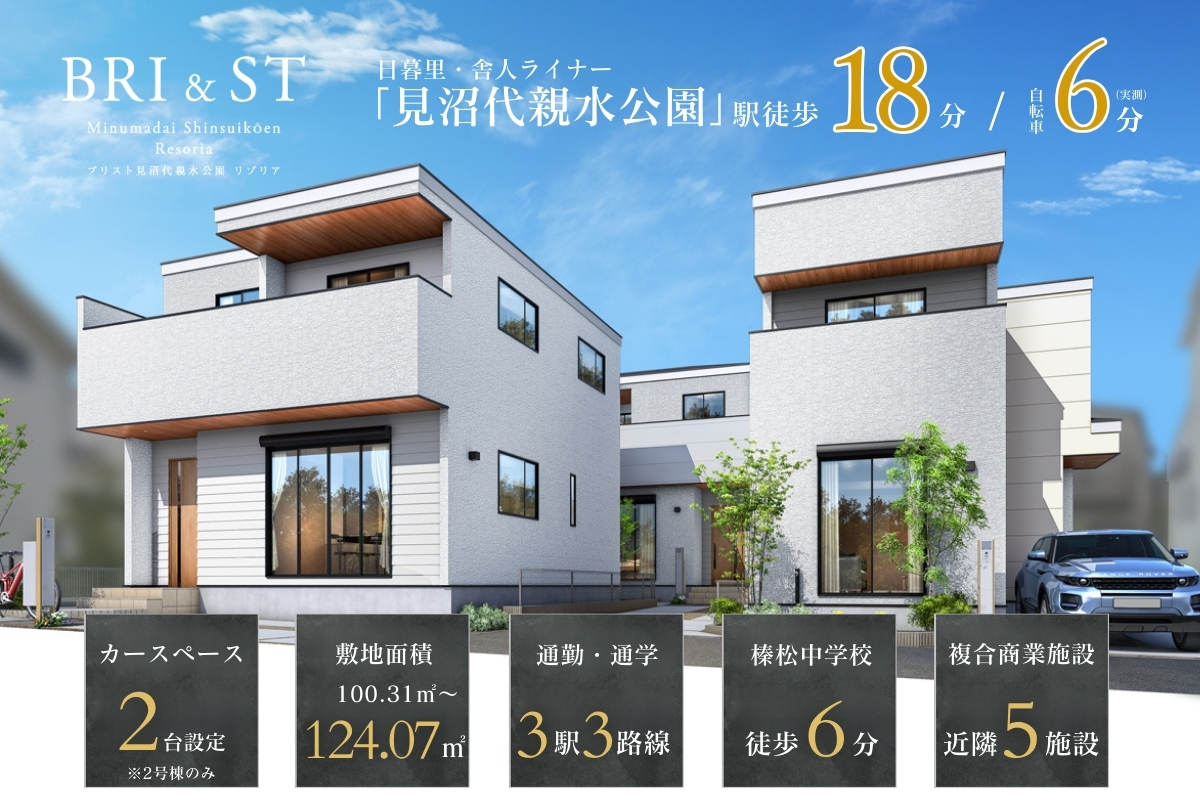 ※掲載の完成予想図は図面を基に描いたもので実際とは多少異なります。