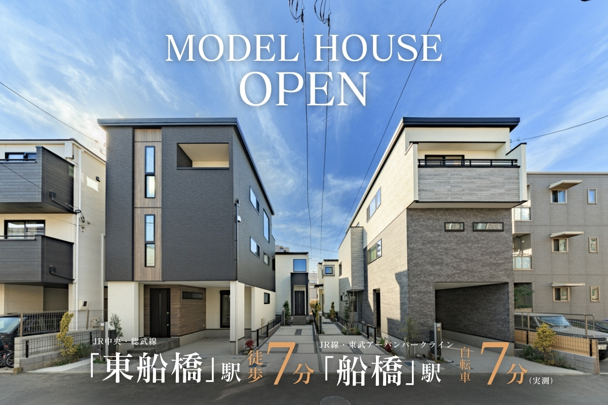 ※2025年10月撮影