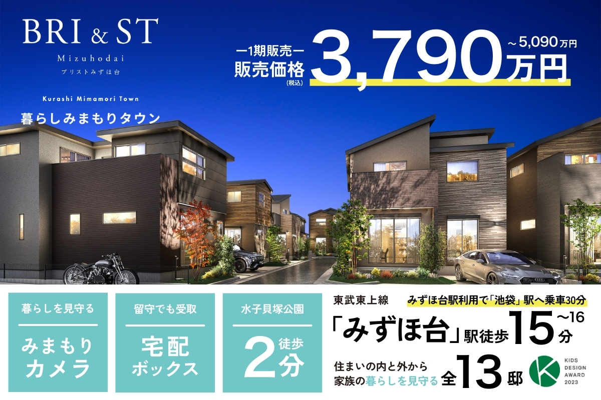 ※完成予想図は図面を基に描いたもので実際とは多少異なります。