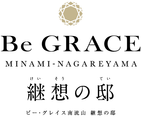 ビー・グレイス南流山 継想の邸