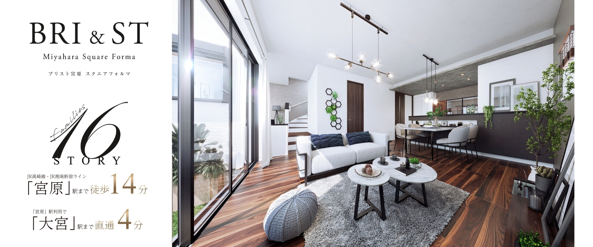 ※完成予想図は図面を基に描いたもので実際とは多少異なります。