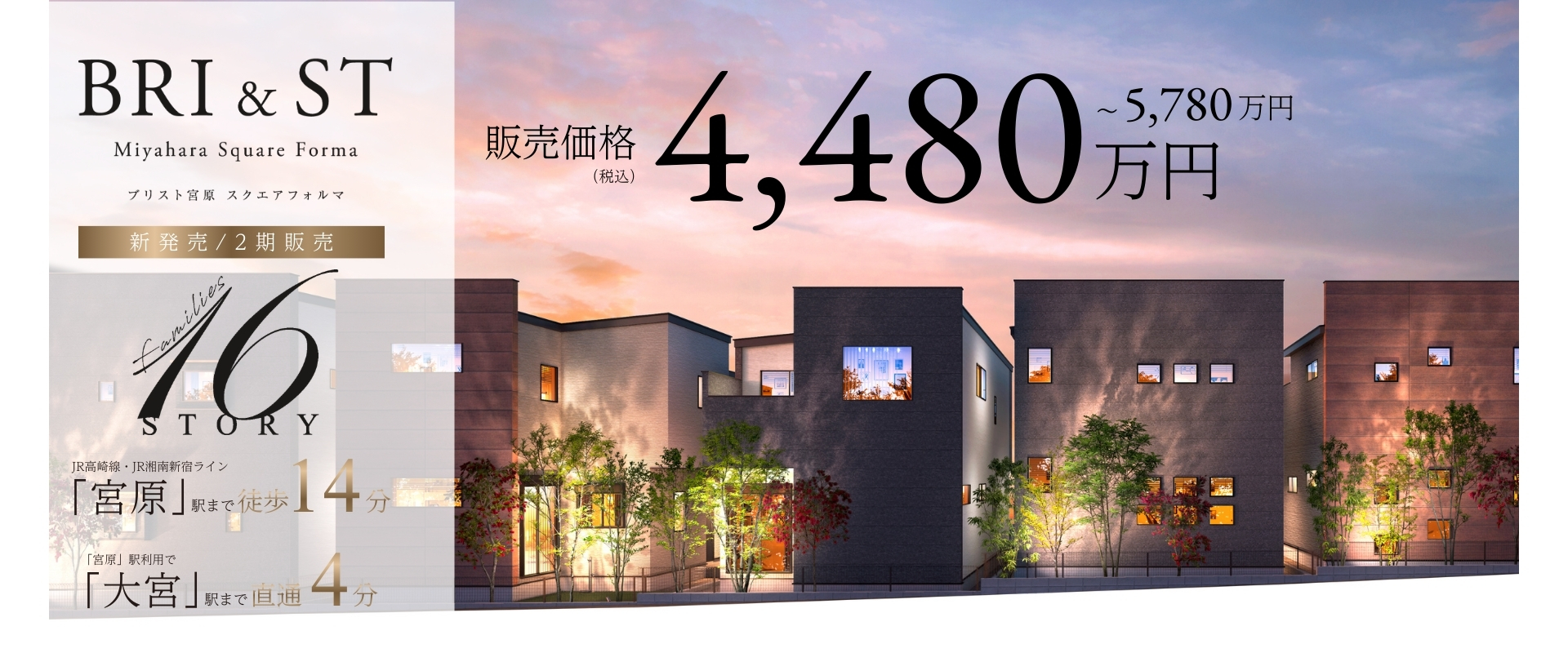 ※完成予想図は図面を基に描いたもので実際とは多少異なります。