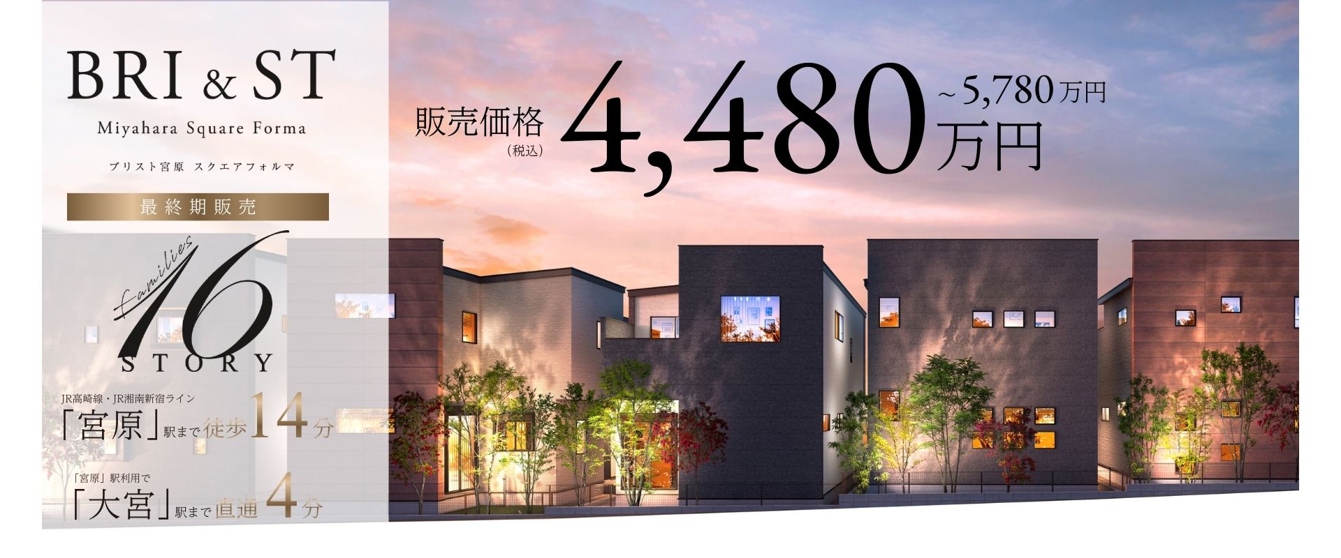 ※完成予想図は図面を基に描いたもので実際とは多少異なります。