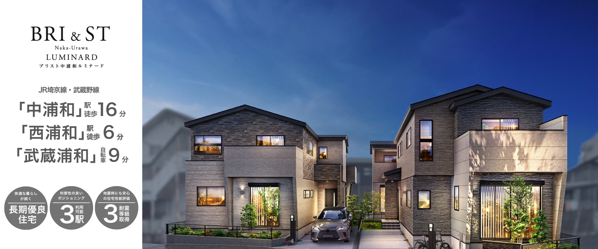 ※完成予想図は図面を基に描いたもので実際とは多少異なります。