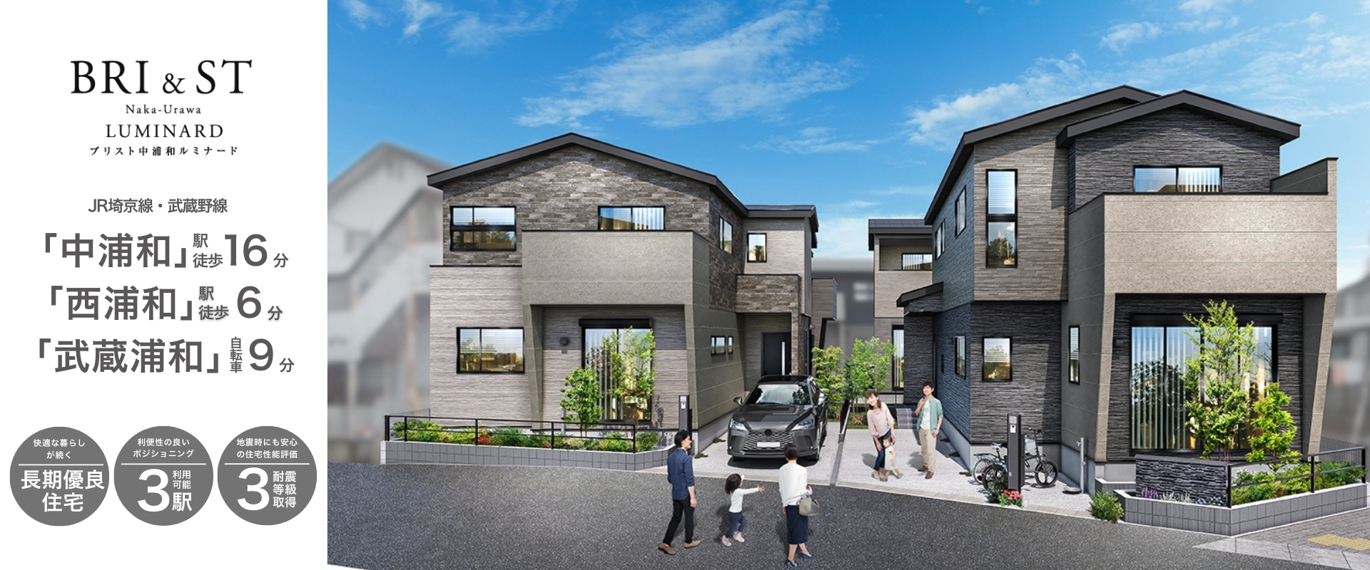 ※完成予想図は図面を基に描いたもので実際とは多少異なります。