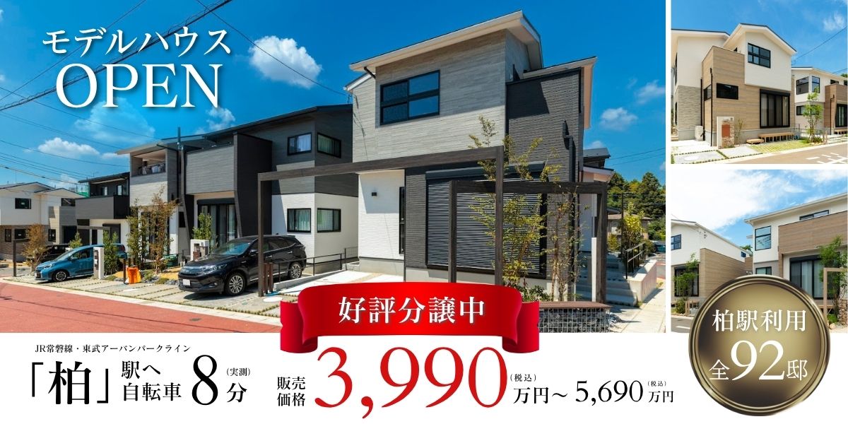 ※2025年7月撮影