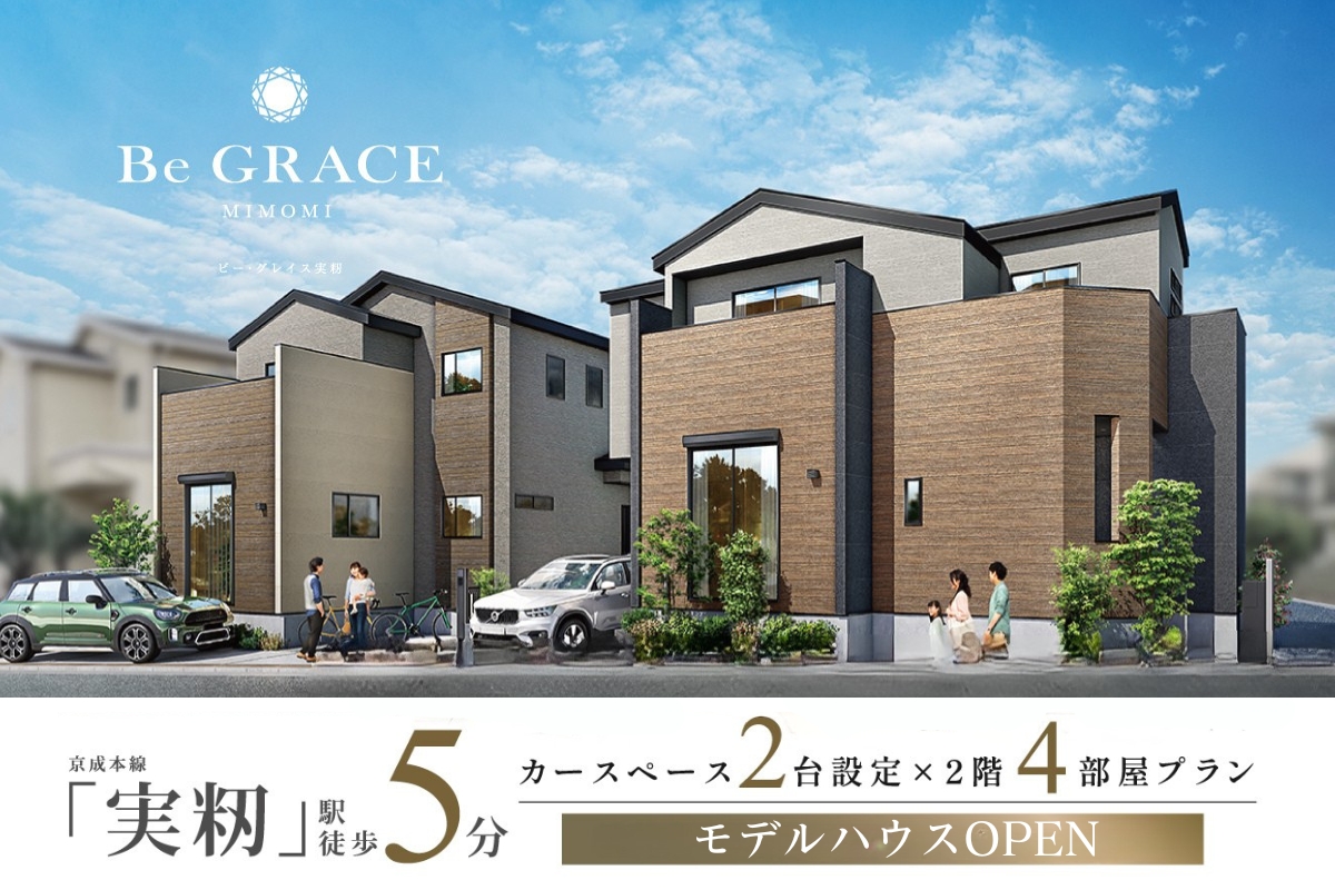 ※掲載の完成予想図は図面を基に描いたもので実際とは多少異なります。