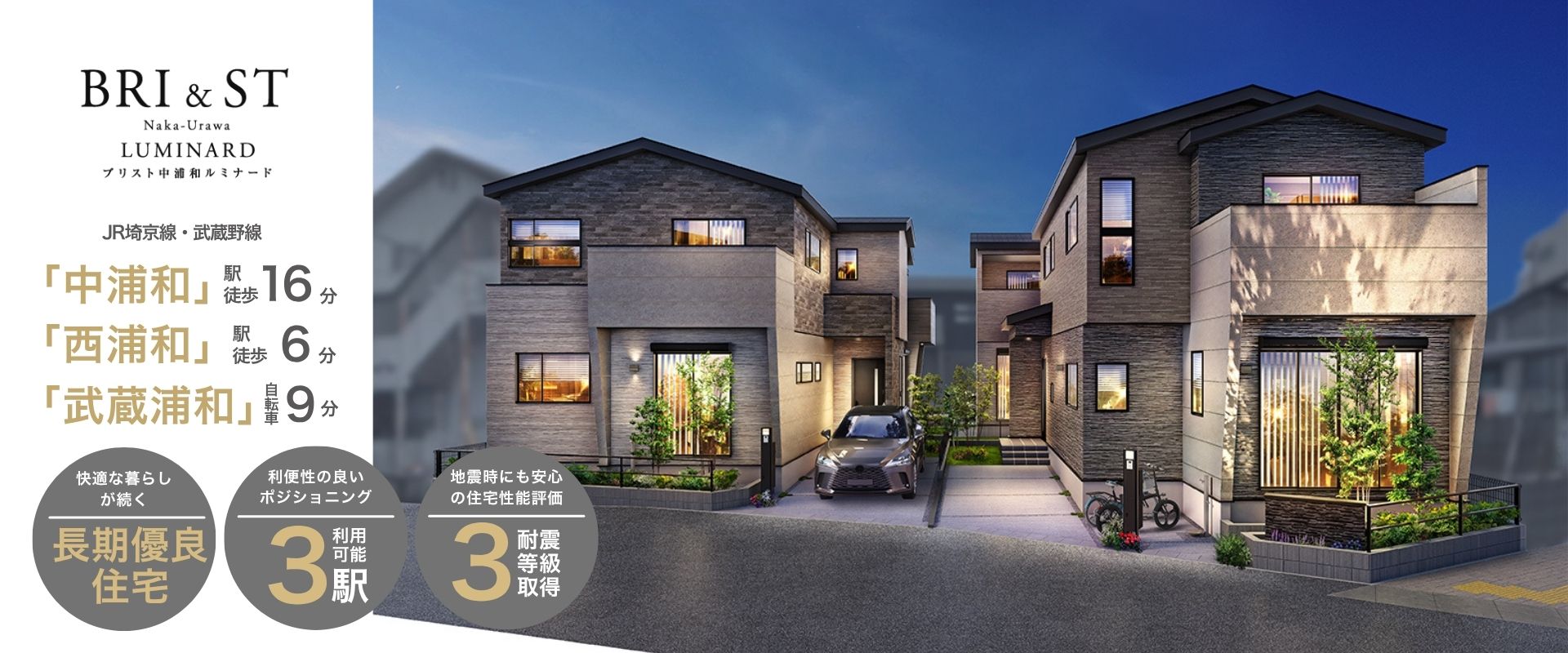 ※完成予想図は図面を基に描いたもので実際とは多少異なります。