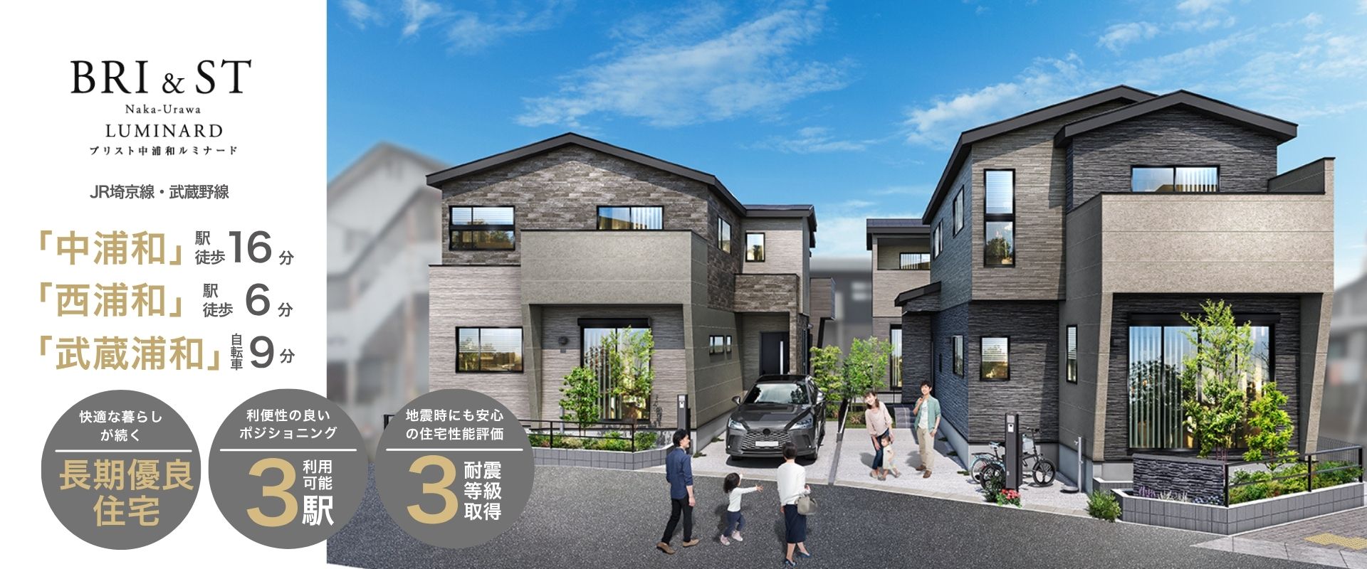 ※完成予想図は図面を基に描いたもので実際とは多少異なります。