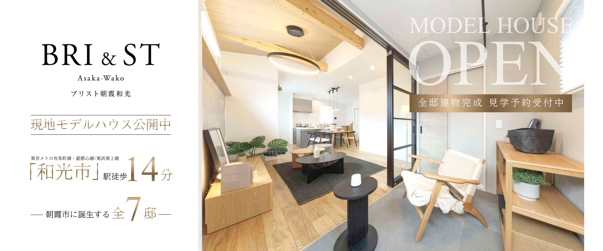 ※1号棟/2026年3月撮影