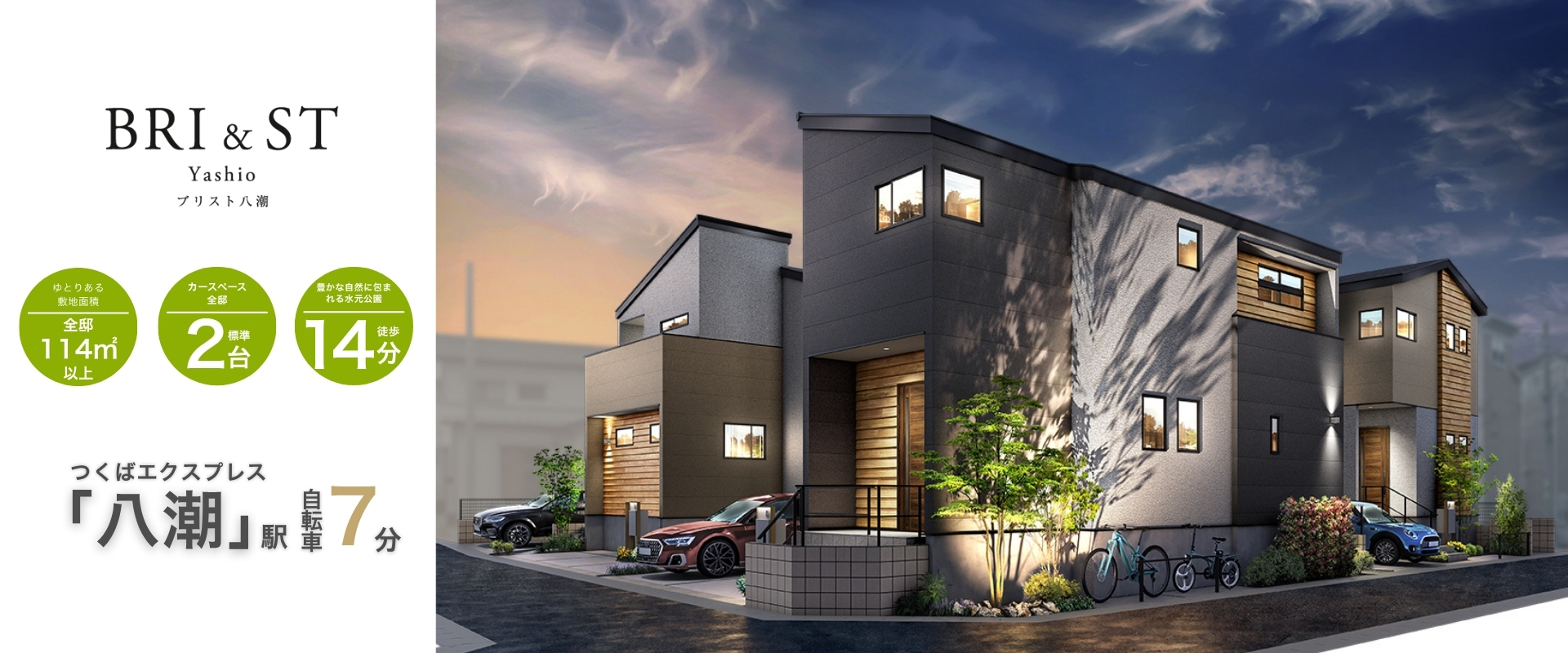 ※完成予想図は図面を基に描いたもので実際とは多少異なります。